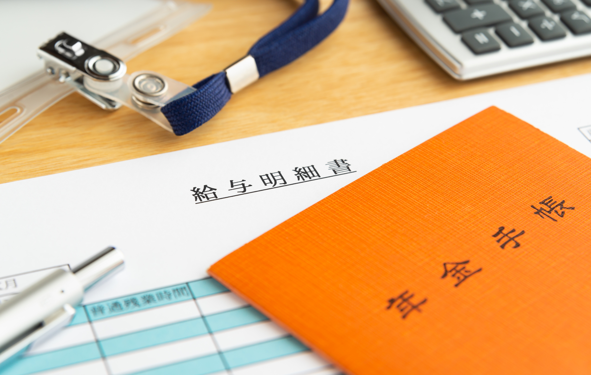 FPジャーナル誌面2025年10月号 | FP Journal Online