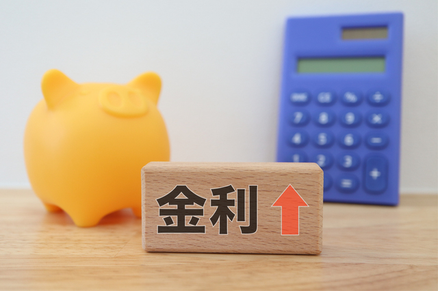 資産運用】金利上昇傾向の預貯金・債券、運用のポイント(目黒政明氏