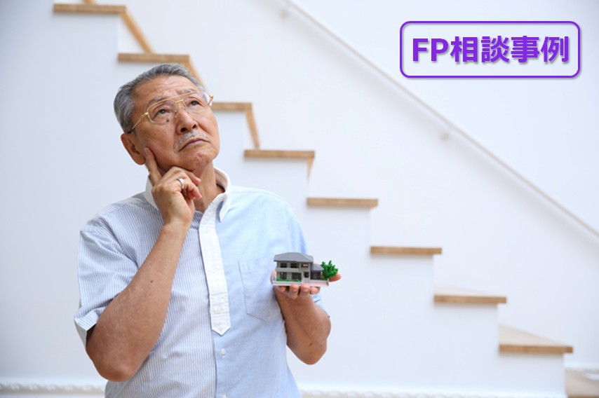 FPジャーナル誌面2025年10月号 | FP Journal Online